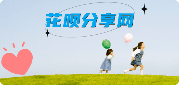 锦州保山信用卡接单平台☀️诚信信用卡24小时在线靠谱商家推荐