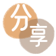 珠海保山信用卡接单平台☀️诚信信用卡24小时在线靠谱商家推荐